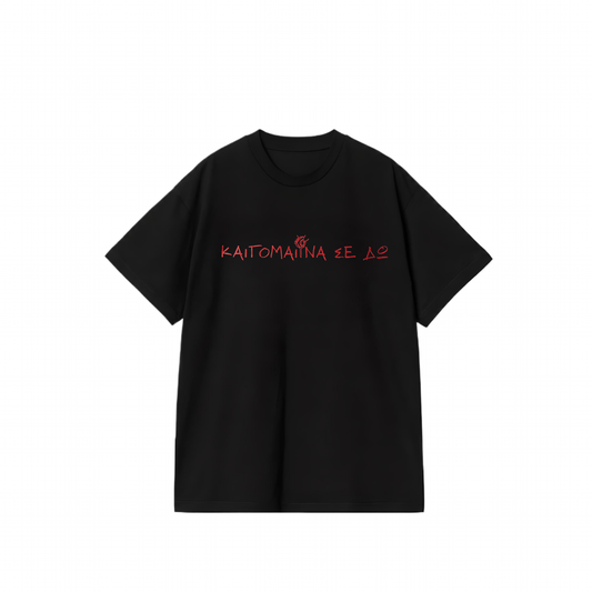 APON T-Shirt KNSD Black